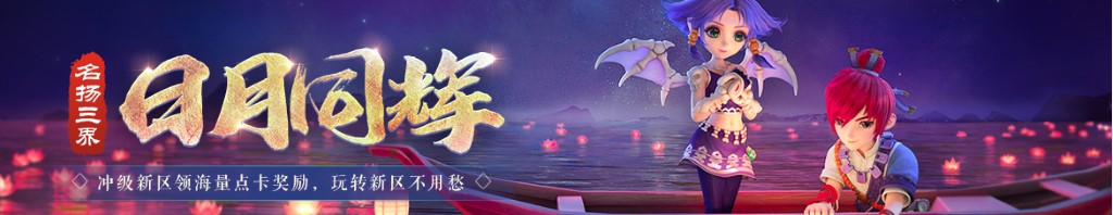 老虎证券股票